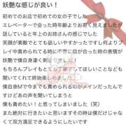 ヒメ日記 2026/06/08 17:01 投稿 持田いおり MADAM