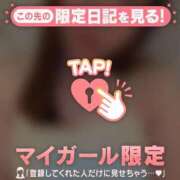 ヒメ日記 2026/06/11 00:31 投稿 持田いおり MADAM