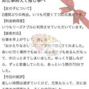 ヒメ日記 2026/06/14 22:17 投稿 持田いおり MADAM