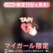 ヒメ日記 2026/06/17 16:01 投稿 持田いおり MADAM