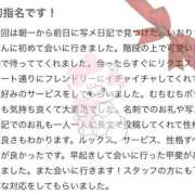 ヒメ日記 2026/06/18 23:16 投稿 持田いおり MADAM