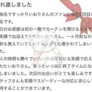 ヒメ日記 2026/06/26 23:16 投稿 持田いおり MADAM