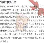ヒメ日記 2026/06/29 06:16 投稿 持田いおり MADAM