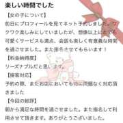 ヒメ日記 2026/06/29 19:46 投稿 持田いおり MADAM