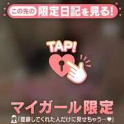 ヒメ日記 2026/07/13 10:31 投稿 持田いおり MADAM