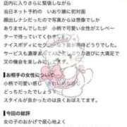 ヒメ日記 2026/07/14 17:31 投稿 持田いおり MADAM