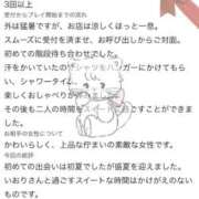 ヒメ日記 2026/07/17 00:16 投稿 持田いおり MADAM