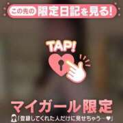 ヒメ日記 2026/07/19 05:31 投稿 持田いおり MADAM