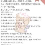 ヒメ日記 2026/07/19 06:01 投稿 持田いおり MADAM