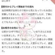 ヒメ日記 2026/07/19 06:31 投稿 持田いおり MADAM