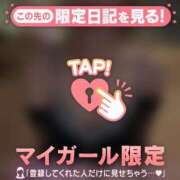 ヒメ日記 2026/07/21 11:31 投稿 持田いおり MADAM
