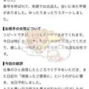 ヒメ日記 2026/07/29 01:46 投稿 持田いおり MADAM