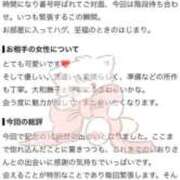 ヒメ日記 2026/07/30 18:46 投稿 持田いおり MADAM