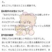 ヒメ日記 2026/08/09 00:16 投稿 持田いおり MADAM