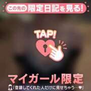 ヒメ日記 2026/08/12 00:31 投稿 持田いおり MADAM
