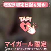 ヒメ日記 2026/08/12 05:46 投稿 持田いおり MADAM