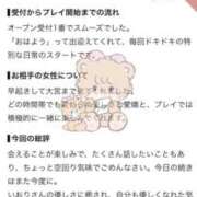 ヒメ日記 2026/08/16 23:46 投稿 持田いおり MADAM