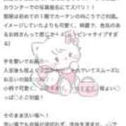 ヒメ日記 2026/08/18 21:16 投稿 持田いおり MADAM