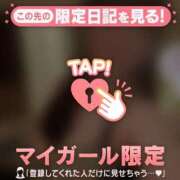 ヒメ日記 2026/08/20 00:01 投稿 持田いおり MADAM