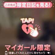 持田いおり 向かってます? MADAM