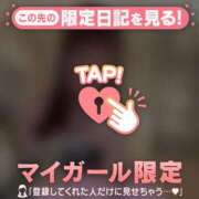持田いおり 向かってます? MADAM