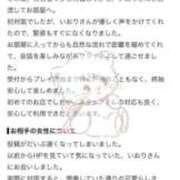 ヒメ日記 2026/09/14 19:31 投稿 持田いおり MADAM