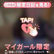 ヒメ日記 2026/09/23 23:46 投稿 持田いおり MADAM