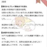 ヒメ日記 2026/09/24 11:31 投稿 持田いおり MADAM