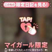 ヒメ日記 2026/10/02 17:01 投稿 持田いおり MADAM