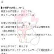 ヒメ日記 2026/10/13 19:16 投稿 持田いおり MADAM