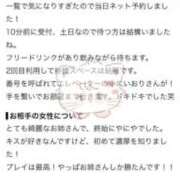 持田いおり 【お礼写メ日記】思わず夢中になるひとときに... MADAM