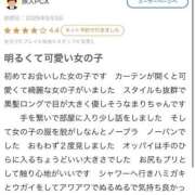 ヒメ日記 2026/05/06 23:24 投稿 まり☆ご奉仕してさせてね♡ Honey