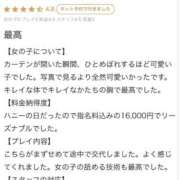 ヒメ日記 2026/05/15 19:14 投稿 まり☆ご奉仕してさせてね♡ Honey