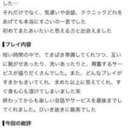 ヒメ日記 2026/09/05 12:44 投稿 まり☆ご奉仕してさせてね♡ Honey