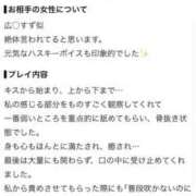 ヒメ日記 2026/09/14 18:49 投稿 まり☆ご奉仕してさせてね♡ Honey