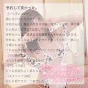 ゆめ 🌸口コミありがとう♡ ドMバスターズ岡崎・安城・豊田店