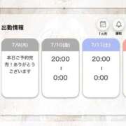 ヒメ日記 2026/07/10 01:55 投稿 渚ゆあ（なぎさ ゆあ） 桃色奥様(佐賀)