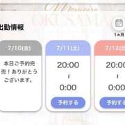ヒメ日記 2026/07/11 01:55 投稿 渚ゆあ（なぎさ ゆあ） 桃色奥様(佐賀)