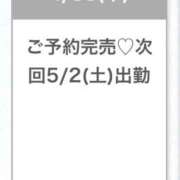 ヒメ日記 2026/05/01 05:20 投稿 なほ★新卒18歳×業界未経験★ Chloe鶯谷・上野店 S級素人清楚系デリヘル
