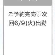 なほ★新卒18歳×業界未経験★ 6/4🤍 Chloe鶯谷・上野店 S級素人清楚系デリヘル