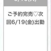 ヒメ日記 2026/06/16 23:22 投稿 なほ★新卒18歳×業界未経験★ Chloe鶯谷・上野店 S級素人清楚系デリヘル