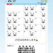 ヒメ日記 2026/07/02 09:21 投稿 ひめ 密着指導！バカンス学園 尼崎校