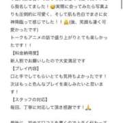 ヒメ日記 2026/04/25 16:17 投稿 しほchan AZUL本庄