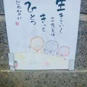 ヒメ日記 2026/05/27 15:03 投稿 長島かなめ 人妻家久喜