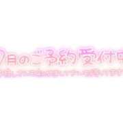 ヒナノ 𝐉𝐮𝐥𝐲🌼 ドMな奥様 名古屋・錦店