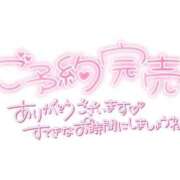 ヒナノ 久しぶりの満枠！ありがとう🙂‍↕️ ドMな奥様 名古屋・錦店
