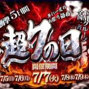 ヒメ日記 2026/07/07 09:17 投稿 ヒナノ ドMな奥様 名古屋・錦店