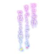ヒメ日記 2026/07/07 22:57 投稿 ヒナノ ドMな奥様 名古屋・錦店
