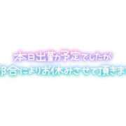 ヒメ日記 2026/07/08 09:17 投稿 ヒナノ ドMな奥様 名古屋・錦店