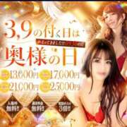 ヒメ日記 2026/07/13 09:57 投稿 ヒナノ ドMな奥様 名古屋・錦店